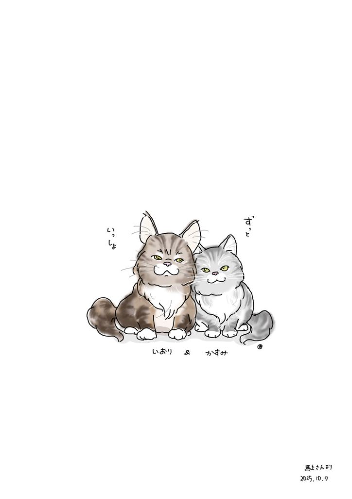 ペットイラスト